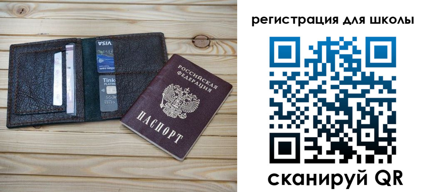 где прописаться в Тетюшах