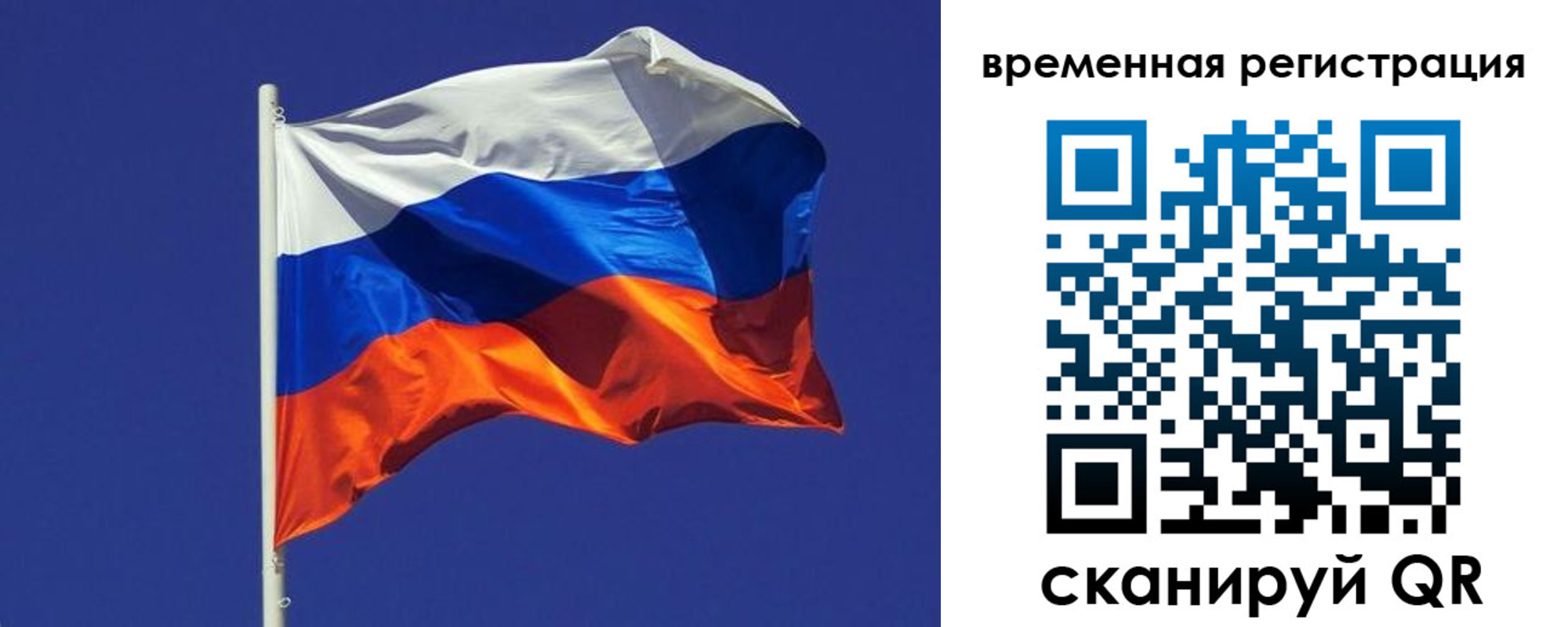 прописка иностранных граждан в Тетюшах