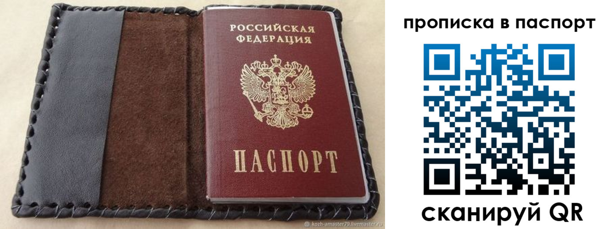 прописка иностранных граждан в Тетюшах